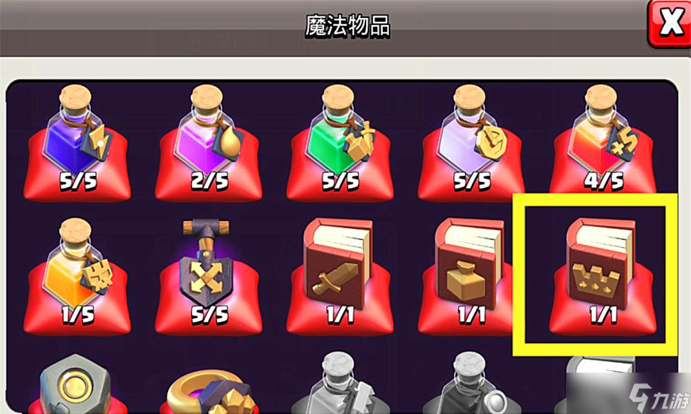 部落沖突中黑龍王的玩法是什么 