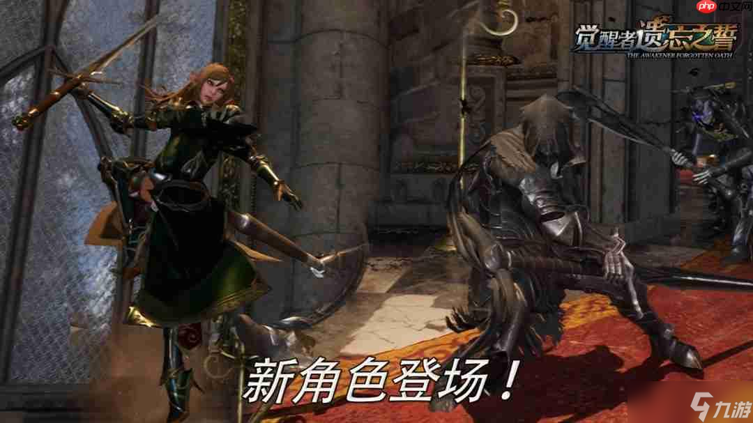 國(guó)產(chǎn)動(dòng)作肉鴿《覺醒者 遺忘之誓》更新3.0版