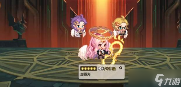 坎公骑冠剑合作模式