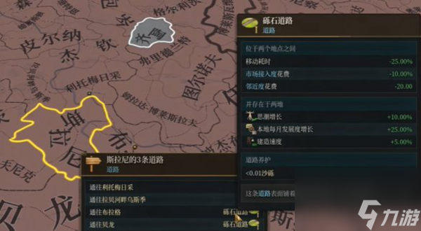 欧陆风云5怎么提升控制力-控制力提升方法