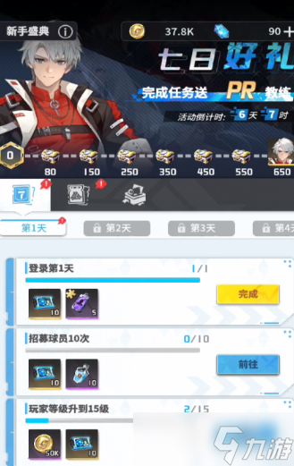 萌神契约几点更新任务 萌神契约任务更新时间前瞻