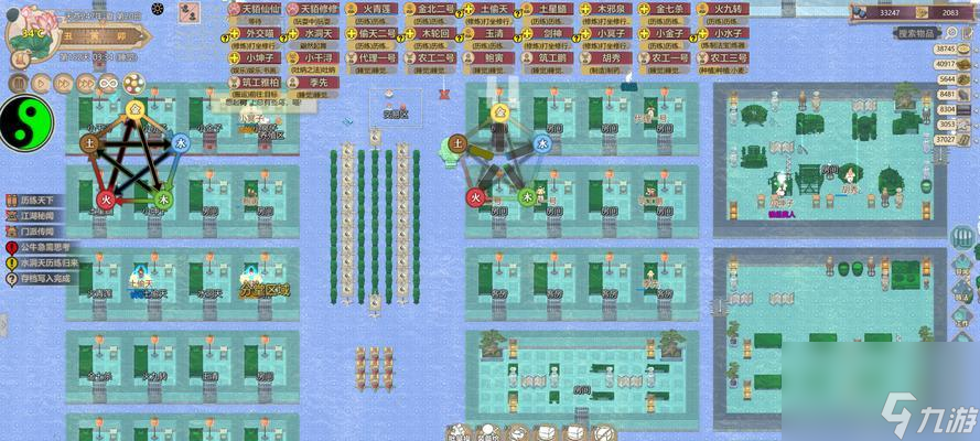 《了不起的修仙模拟器》游戏万物通灵系统详解（打造自己的修仙世界）