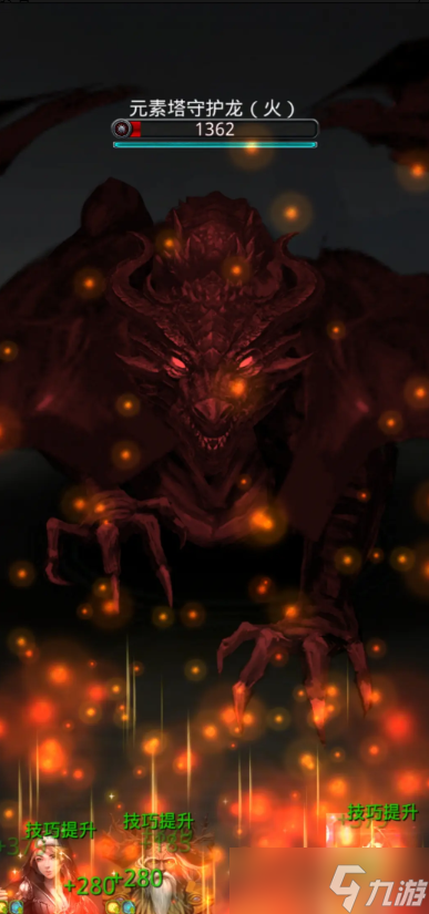 地下城堡2见闻45怎么获得