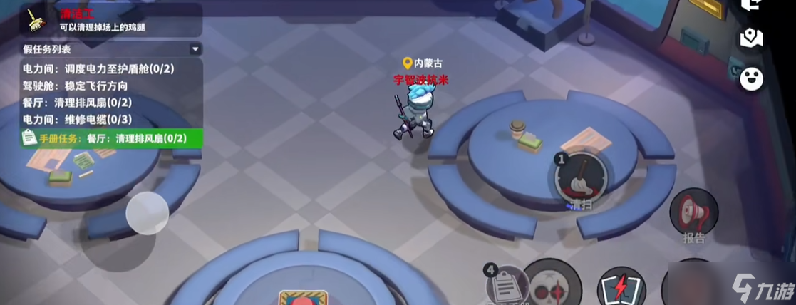 太空行动里的 “环境卫士”：清洁工必备的 4 大核心技能