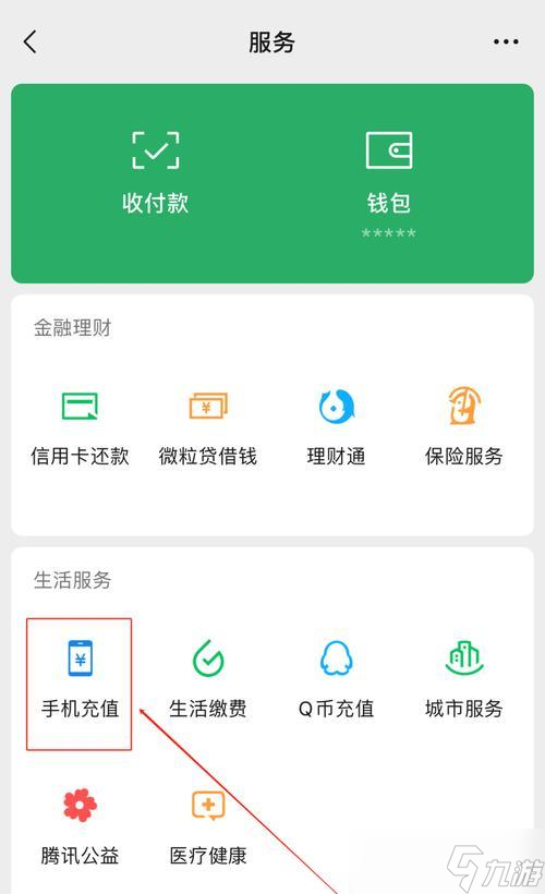 生死狙击寻龙秘藏箱子领取条件是什么 
