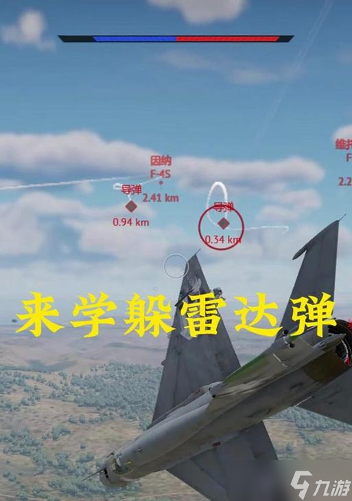 战争雷霆雷达自动切换关闭方法是什么 怎么手动控制 