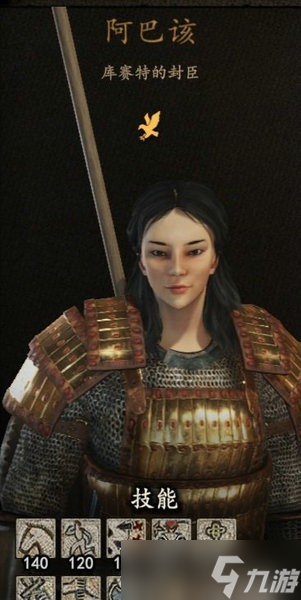 骑马与砍杀2老婆排行大全 骑马与砍杀2最佳老婆