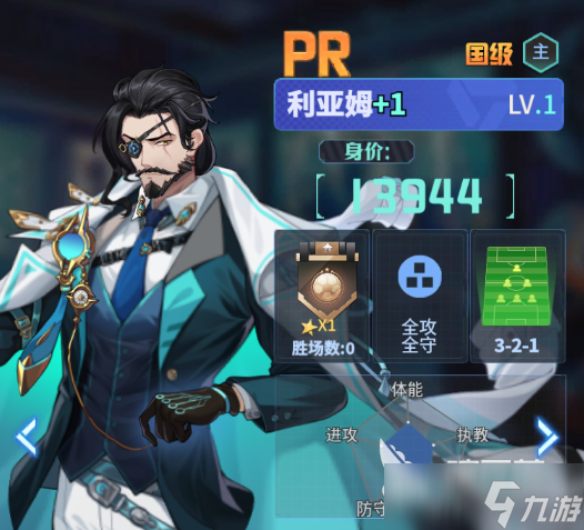 萌神契约伴侣是什么 萌神契约有伴侣系统吗