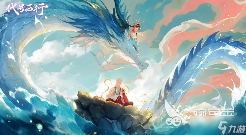 代号西行世界观介绍 代号西行世界观是什么