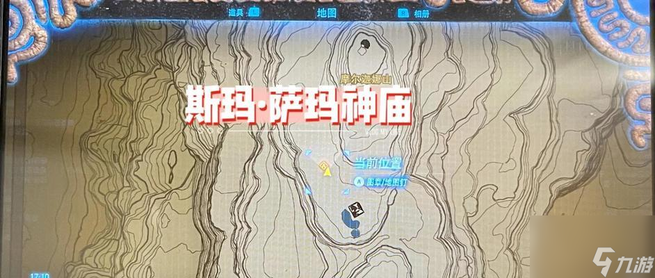 魔兽世界修玛的隐藏地点是哪里？如何找到修玛？