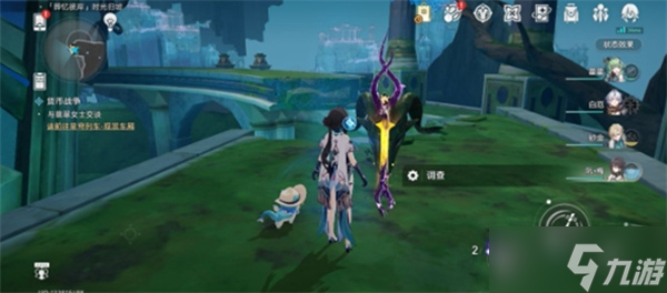 崩坏星穹铁道黄金替罪羊谜题破解攻略