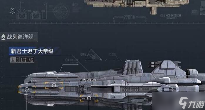无尽的拉格朗日新手战舰