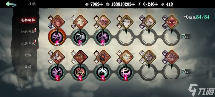 影之刃3沐小葵技能如何搭配