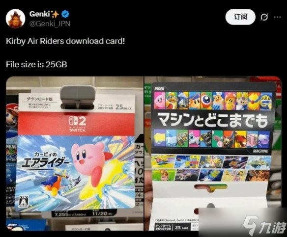 九游晚报:超英派遣中心或出第二季 怪猎物语3故事梗概