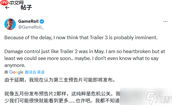 会有吗 《GTA6》再次延期后粉丝期待第三支预告片发布