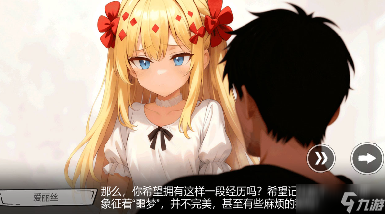 病栋剧情是什么 病栋剧情分享截图