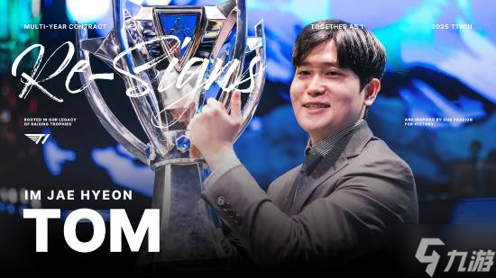 曝拳头考虑允许《英雄联盟》教练在比赛中和选手沟通 仍在推敲细节