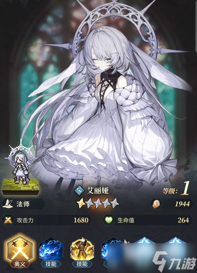 风之痕迹强度介绍 风之痕迹角色强度分享