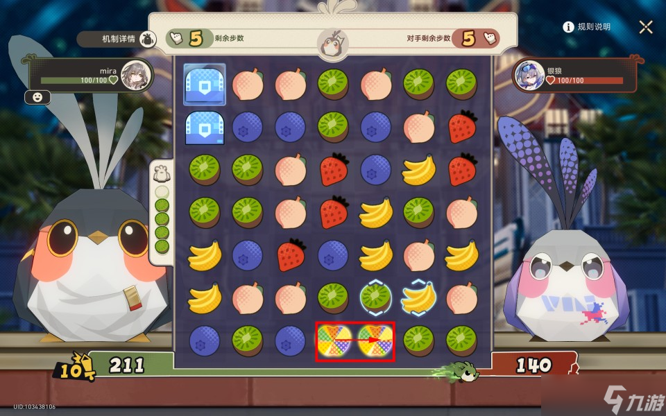 《崩坏星穹铁道》根本难不倒它成就获取攻略