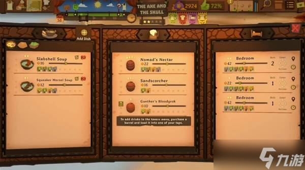 《酒馆带老板》怎么烹饪 《酒馆带老板》烹饪详细操作方法