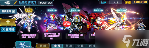 传奇机体空降战场！阿特拉斯敢达（雷霆宙域版）登陆《敢达决战》