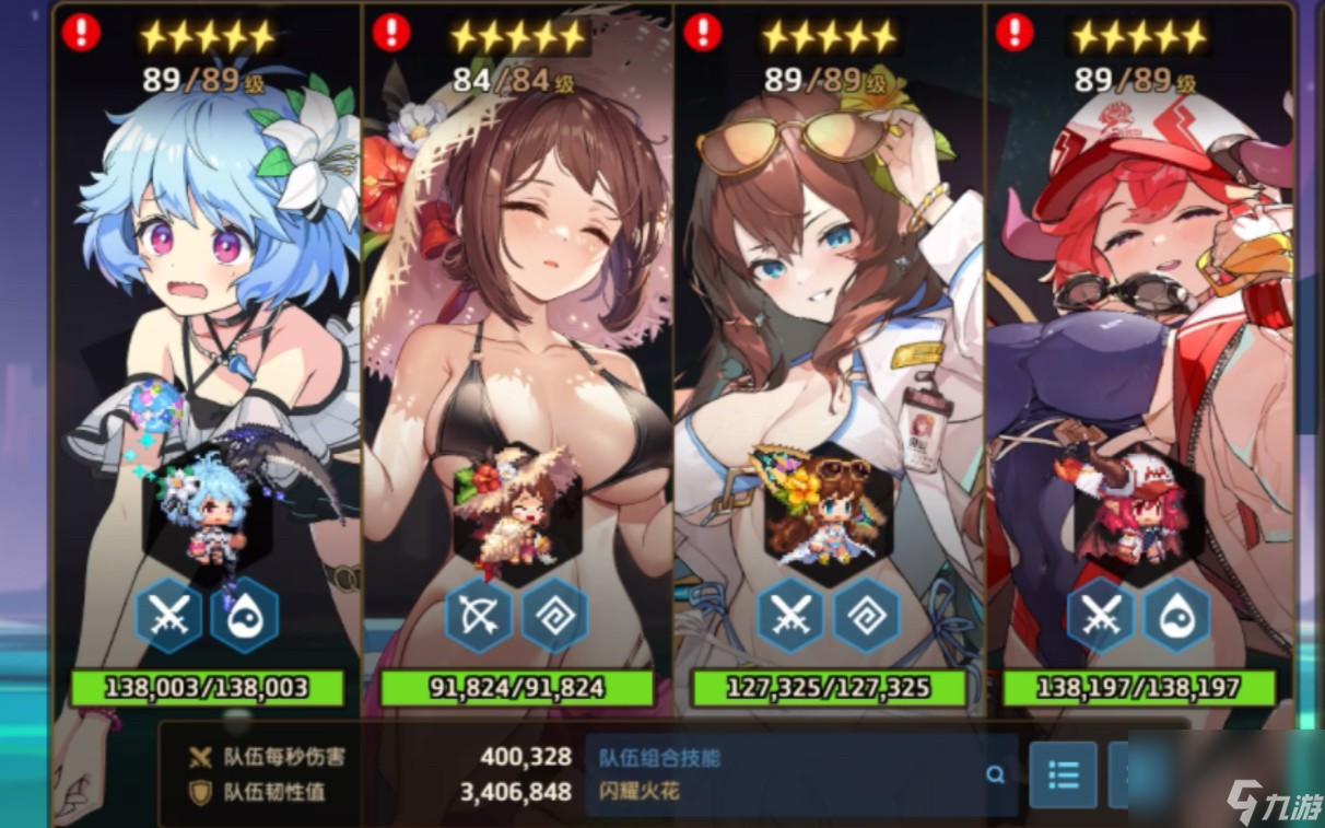 坎公骑冠剑泳装柚子强度如何