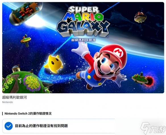 超英派遣中心或出第二季 怪猎物语3故事梗概