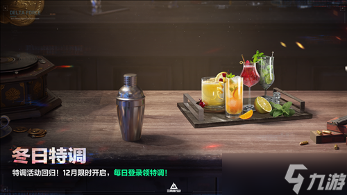 《三角洲行动》11月13日全新赛季阿萨拉行动开启