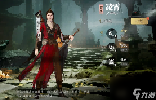 天刀手游全新中式摸金战斗玩法登场!