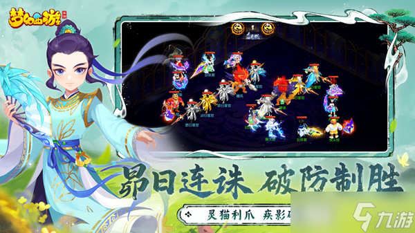 梦幻西游手游平民门派选择推荐