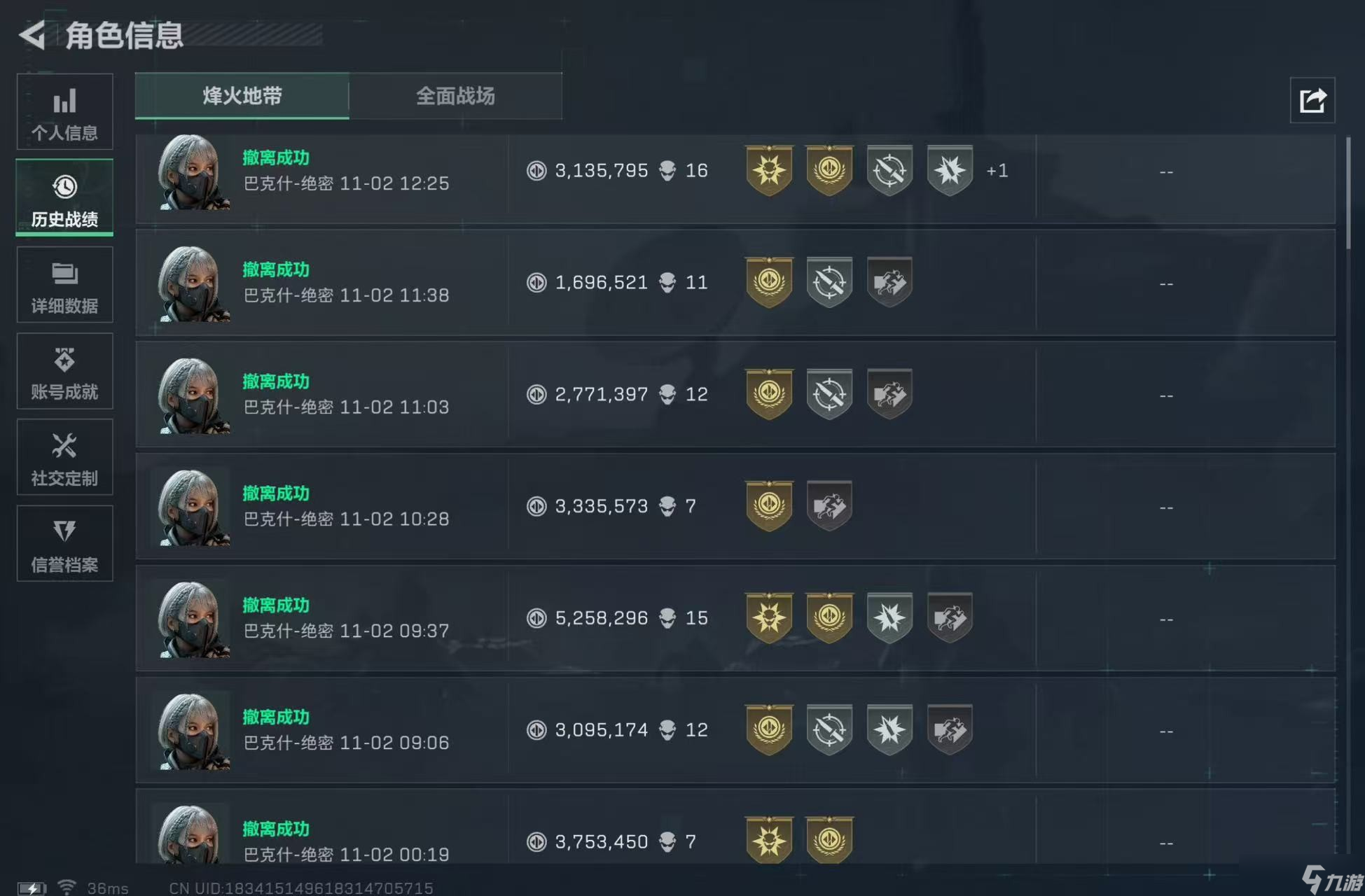 三角洲行动绝密巴克什跑刀攻略