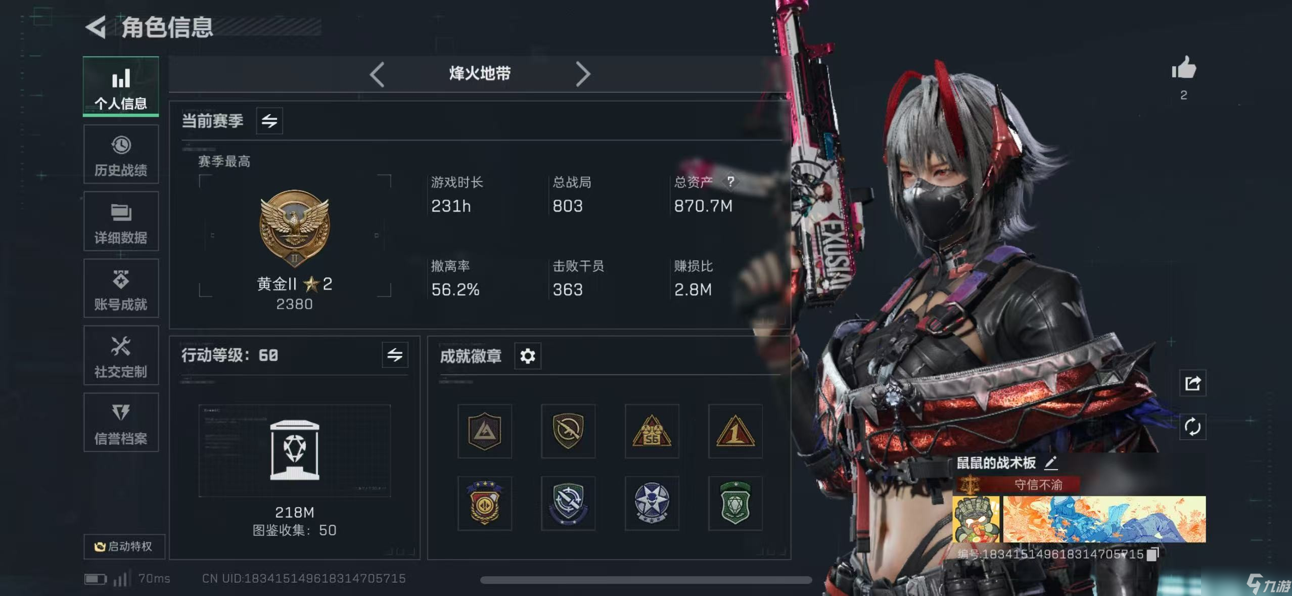 三角洲行动绝密巴克什跑刀攻略