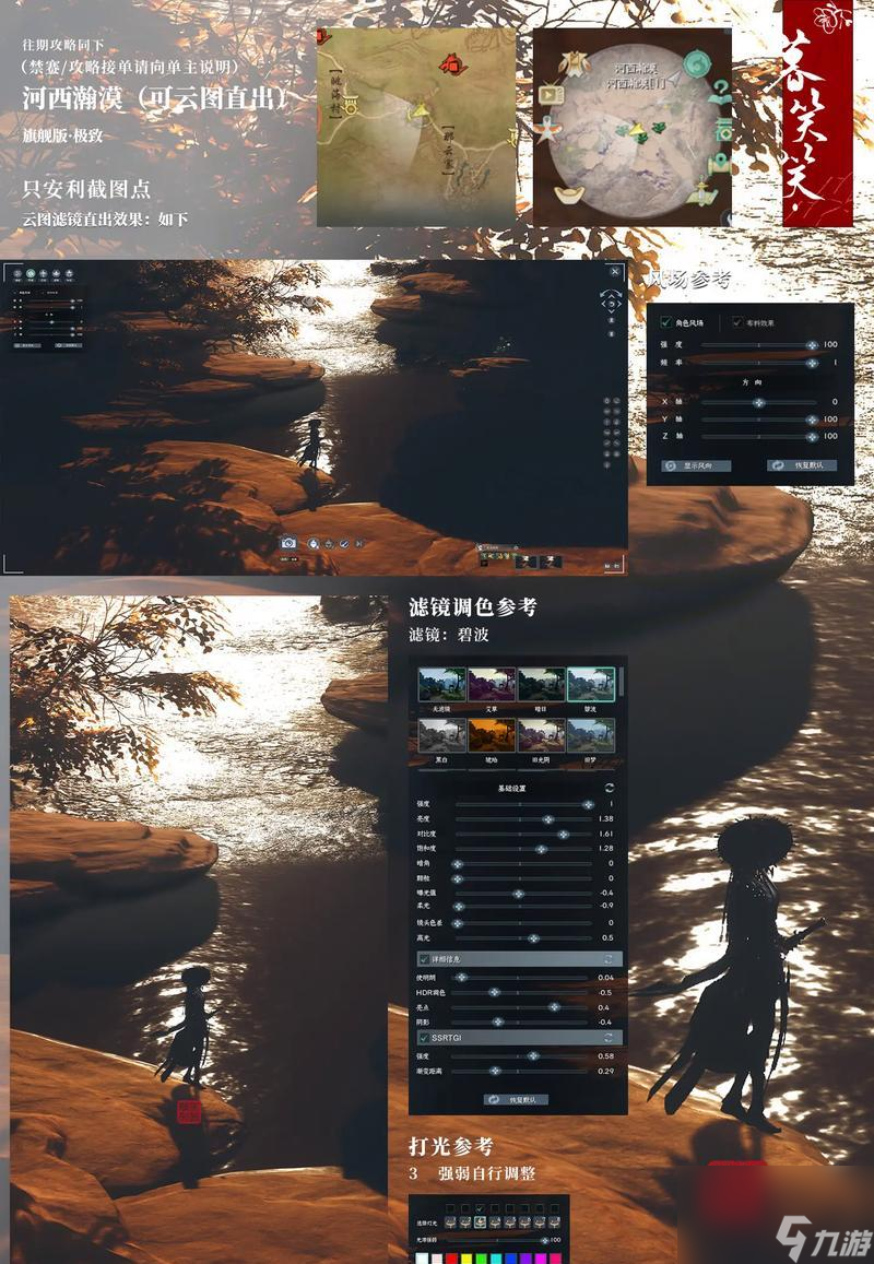 《剑网3》如何顺利完成押送粮草阵营任务（粮草护送攻略）