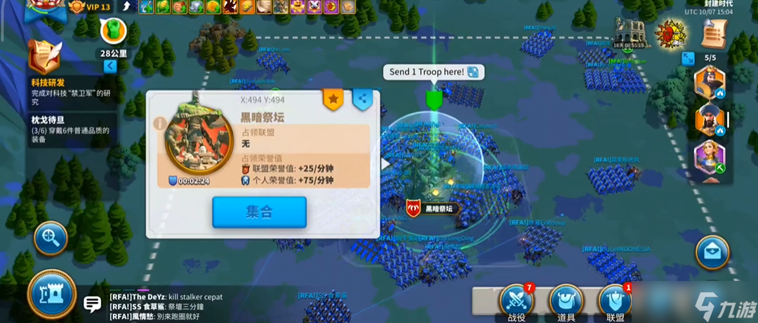 萬(wàn)國(guó)覺(jué)醒k3開(kāi)溫泉怎么打