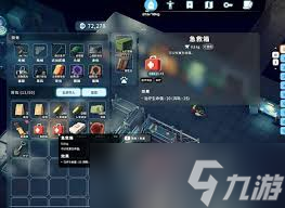 逃离鸭科夫矮鸭怎么打