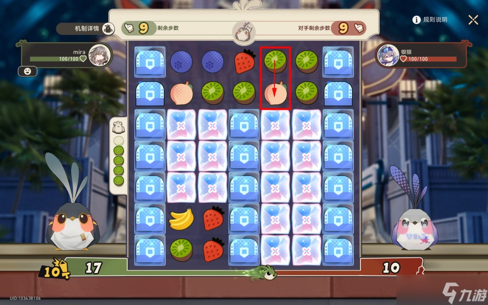 《崩坏星穹铁道》根本难不倒它成就获取攻略