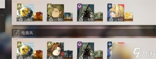 重返未来1999卡戎复刻抽取建议