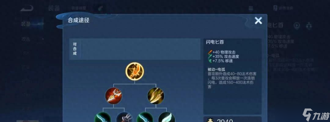 11月发育路梯队 双T0已超标 血手双穿流真香，狄仁杰伽罗又退役