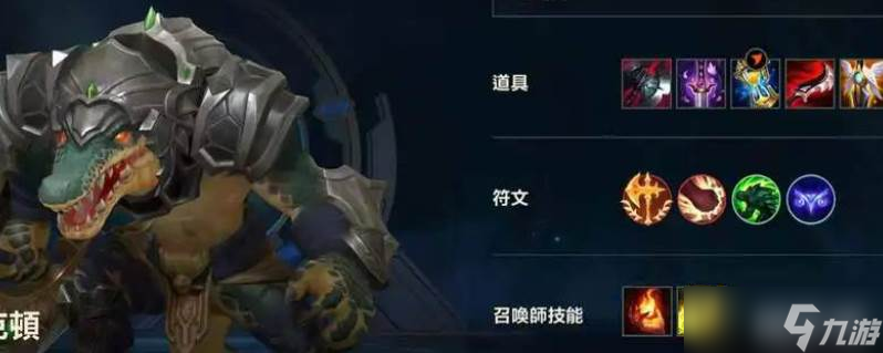 英雄联盟手游中单打法