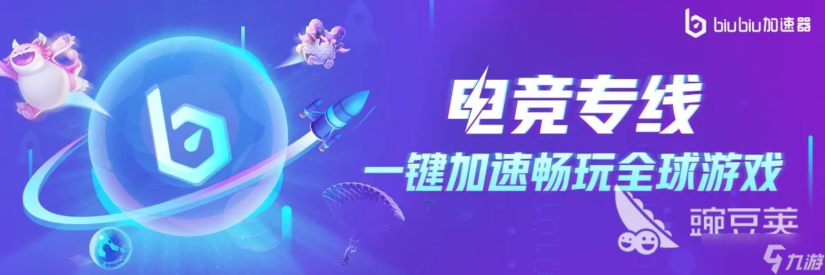 境界刀鸣下载不了怎么办 境界刀鸣卡在界面进不去的处理方法