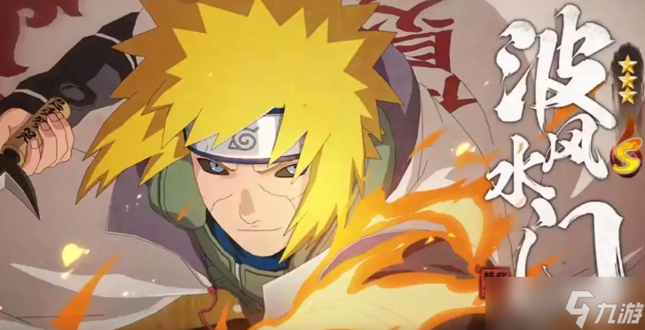 火影忍者哪个忍者刮痧