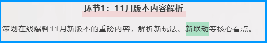  DNF手游 确定了 10号真有新联动爆料 犬夜叉全方位解析 男鬼剑专享2套时装 