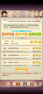 想不想修真版本无法更新怎么办