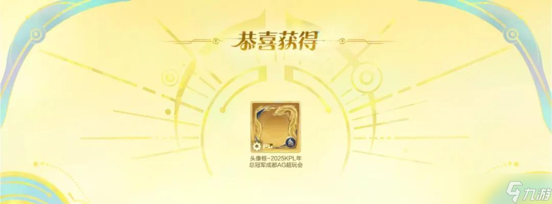 11.9正式服更新：射手第2款FMVP首曝！9款皮肤降价，限时点券清空