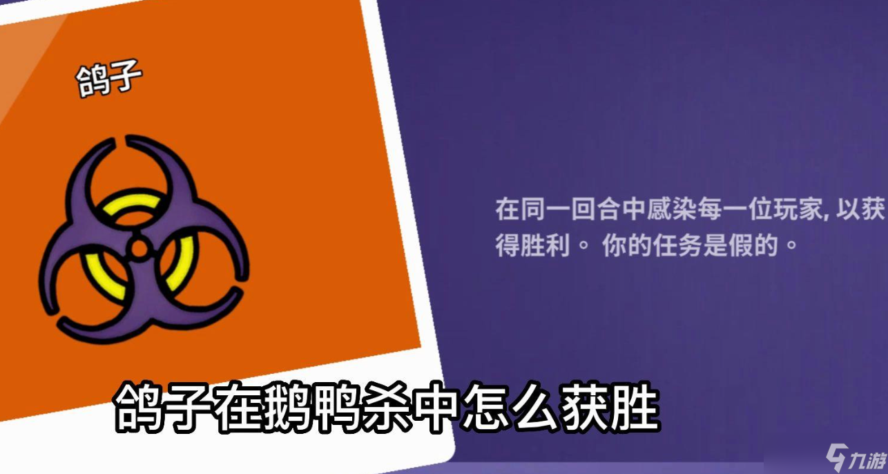 鹅鸭杀狼装什么身份好