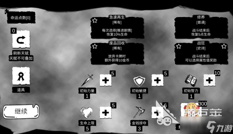 病栋剧情是什么 病栋剧情介绍