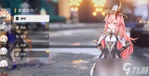 二重螺旋莉兹贝尔阵容怎么搭配 莉兹贝尔阵容搭配推荐