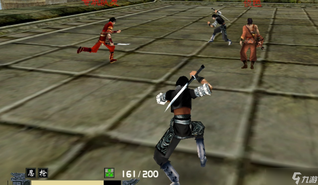 流星蝴蝶剑技能连招怎么用