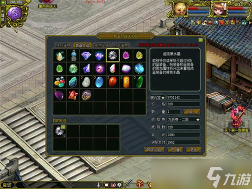 《问道》奇宝节活动限时开启！超值礼包秒了！