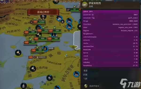 欧陆风云5怎么提升控制力-控制力提升方法